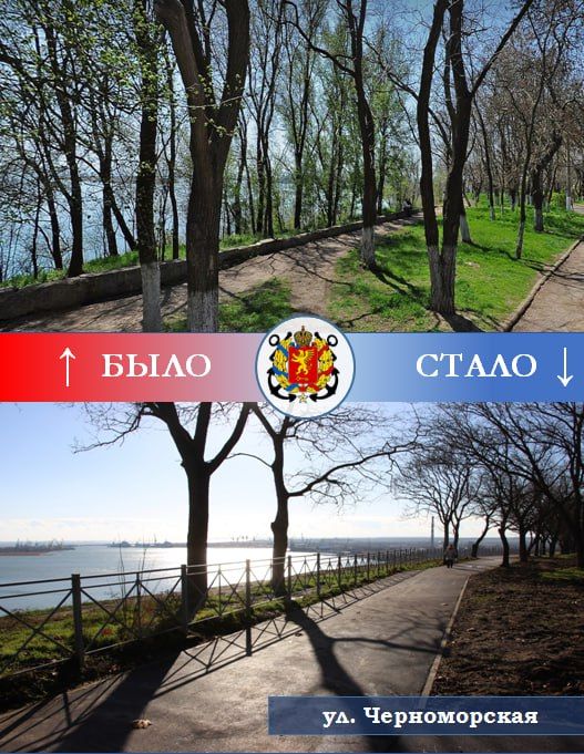 #было_стало. По улице Черноморской завершено асфальтирование тротуара от Молодежного парка до Бульвара пионеров. Теперь это отличная смотровая и прогулочная зона, откуда открывается красивый вид на Аршинцевскую косу и на... #было_стало. По улице Черноморской завершено асфальтирование тротуара от Молодежного парка до Бульвара пионеров. Теперь это отличная смотровая и прогулочная зона, откуда открывается красивый вид на Аршинцевскую косу и на...