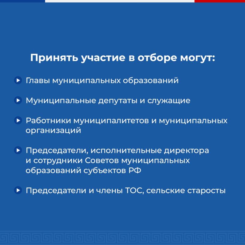 Сергей Биданец: Открыт прием заявок на соискание Всероссийской муниципальной премии «Служение» Сергей Биданец: Открыт прием заявок на соискание Всероссийской муниципальной премии «Служение»