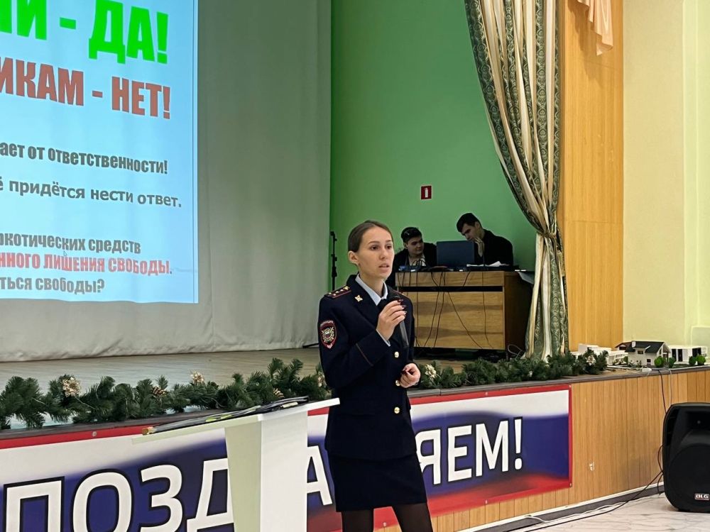 Севастопольские полицейские побеседовали со студентами колледжа о вреде наркотиков Севастопольские полицейские побеседовали со студентами колледжа о вреде наркотиков