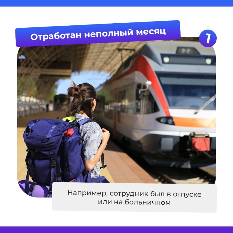 Зарплата по трудовому договору не может быть ниже минимального размера оплаты труда до вычета НДФЛ Зарплата по трудовому договору не может быть ниже минимального размера оплаты труда до вычета НДФЛ