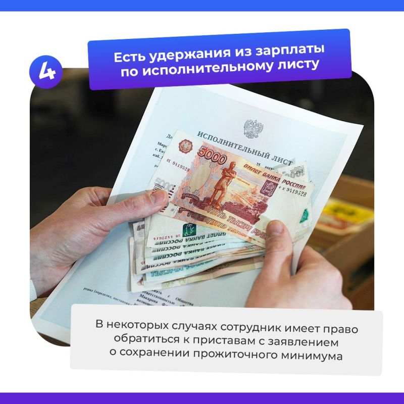 Зарплата по трудовому договору не может быть ниже минимального размера оплаты труда до вычета НДФЛ Зарплата по трудовому договору не может быть ниже минимального размера оплаты труда до вычета НДФЛ