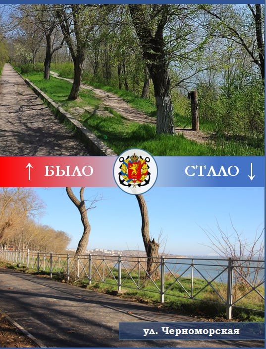 #было_стало. По улице Черноморской завершено асфальтирование тротуара от Молодежного парка до Бульвара пионеров. Теперь это отличная смотровая и прогулочная зона, откуда открывается красивый вид на Аршинцевскую косу и на... #было_стало. По улице Черноморской завершено асфальтирование тротуара от Молодежного парка до Бульвара пионеров. Теперь это отличная смотровая и прогулочная зона, откуда открывается красивый вид на Аршинцевскую косу и на...