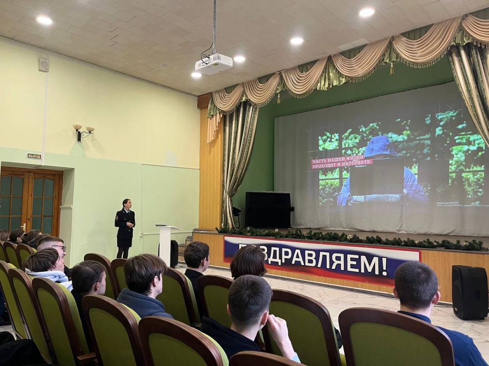 Севастопольские полицейские побеседовали со студентами колледжа о вреде наркотиков Севастопольские полицейские побеседовали со студентами колледжа о вреде наркотиков