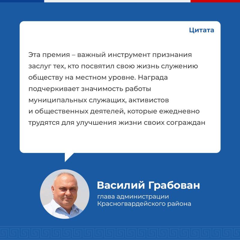Александр Юрьев: Открыт прием заявок на соискание Всероссийской муниципальной премии «Служение» Александр Юрьев: Открыт прием заявок на соискание Всероссийской муниципальной премии «Служение»