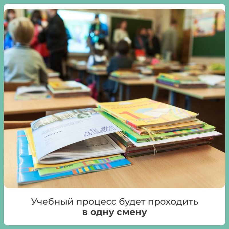 В микрорайоне Исмаил-Бей Евпатории строится общеобразовательная школа на 480 мест В микрорайоне Исмаил-Бей Евпатории строится общеобразовательная школа на 480 мест