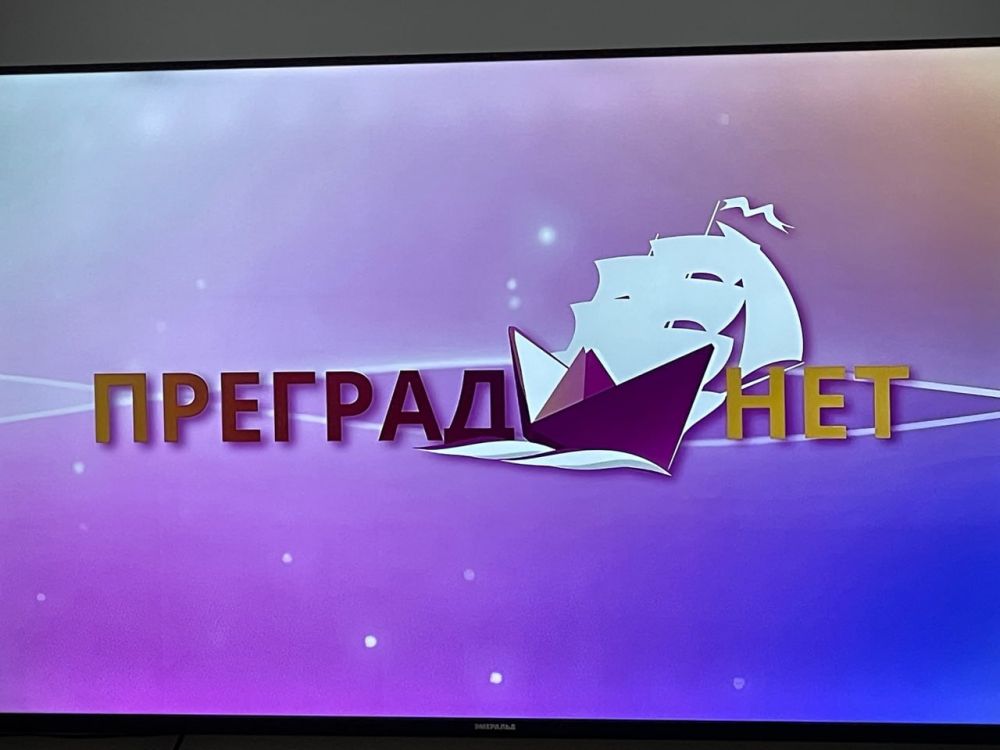 Сегодня состоялась торжественная церемония награждения участников ежегодного конкурса на соискание премии общественного признания «ПРЕГРАД НЕТ» Сегодня состоялась торжественная церемония награждения участников ежегодного конкурса на соискание премии общественного признания «ПРЕГРАД НЕТ»