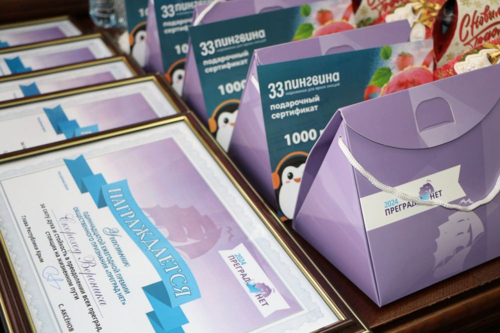 Игорь Ткаченко: Сегодня провел встречу с участниками одиннадцатой ежегодной премии общественного признания «Преград нет» из Феодосийского округа, чьи сила духа в преодолении всех преград, стоящих на жизненном пути, воля... Игорь Ткаченко: Сегодня провел встречу с участниками одиннадцатой ежегодной премии общественного признания «Преград нет» из Феодосийского округа, чьи сила духа в преодолении всех преград, стоящих на жизненном пути, воля...