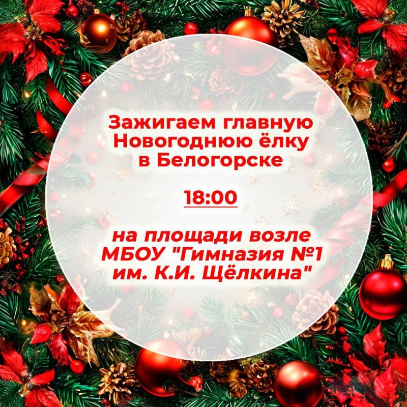 !.   18:00        !         ,      ,     ...