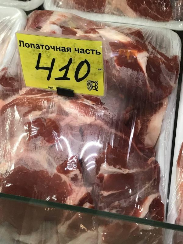 Сотрудники Управления по экономическому развитию, аграрной и инвестиционной политике администрации Сакского района провели очередной выездной мониторинг цен на социально значимые продукты питания в рамках контроля за... Сотрудники Управления по экономическому развитию, аграрной и инвестиционной политике администрации Сакского района провели очередной выездной мониторинг цен на социально значимые продукты питания в рамках контроля за...