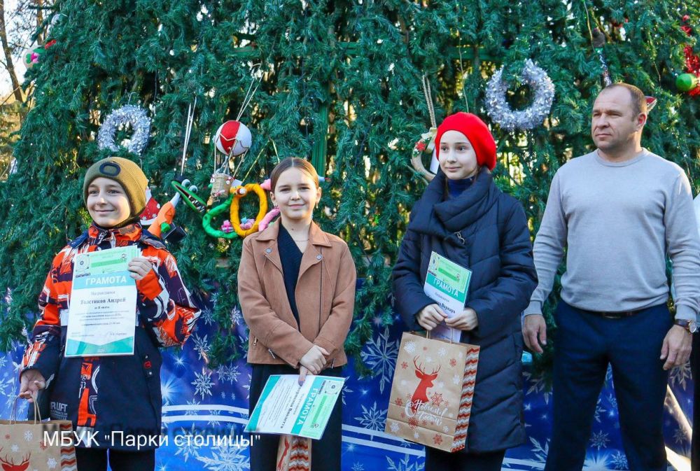 В Детском парке наградили победителей и участников конкурса «Лучшая новогодняя игрушка- 2025» В Детском парке наградили победителей и участников конкурса «Лучшая новогодняя игрушка- 2025»