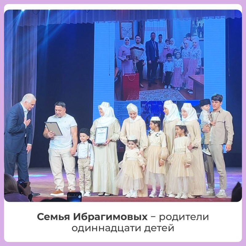В Крыму подвели итоги Года семьи, объявленного Президентом России Владимиром Путиным в 2024-м В Крыму подвели итоги Года семьи, объявленного Президентом России Владимиром Путиным в 2024-м