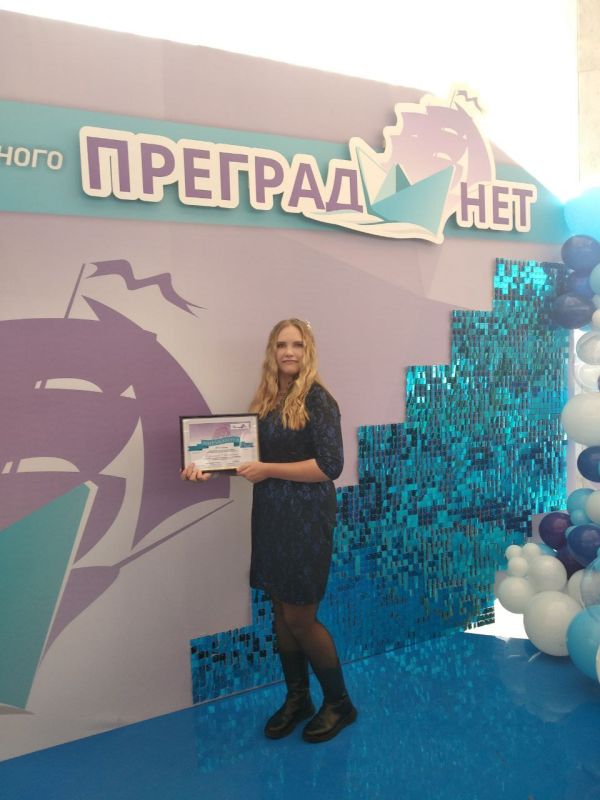 Студентка ГБПОУ РК «Симферопольский колледж сферы обслуживания и дизайна»-Регионального центра «Абилимпикс» Охрименко Анастасия стала лауреатом конкурса "Преград нет' и была награждена дипломом лауреата и памятным подарком Студентка ГБПОУ РК «Симферопольский колледж сферы обслуживания и дизайна»-Регионального центра «Абилимпикс» Охрименко Анастасия стала лауреатом конкурса "Преград нет' и была награждена дипломом лауреата и памятным подарком