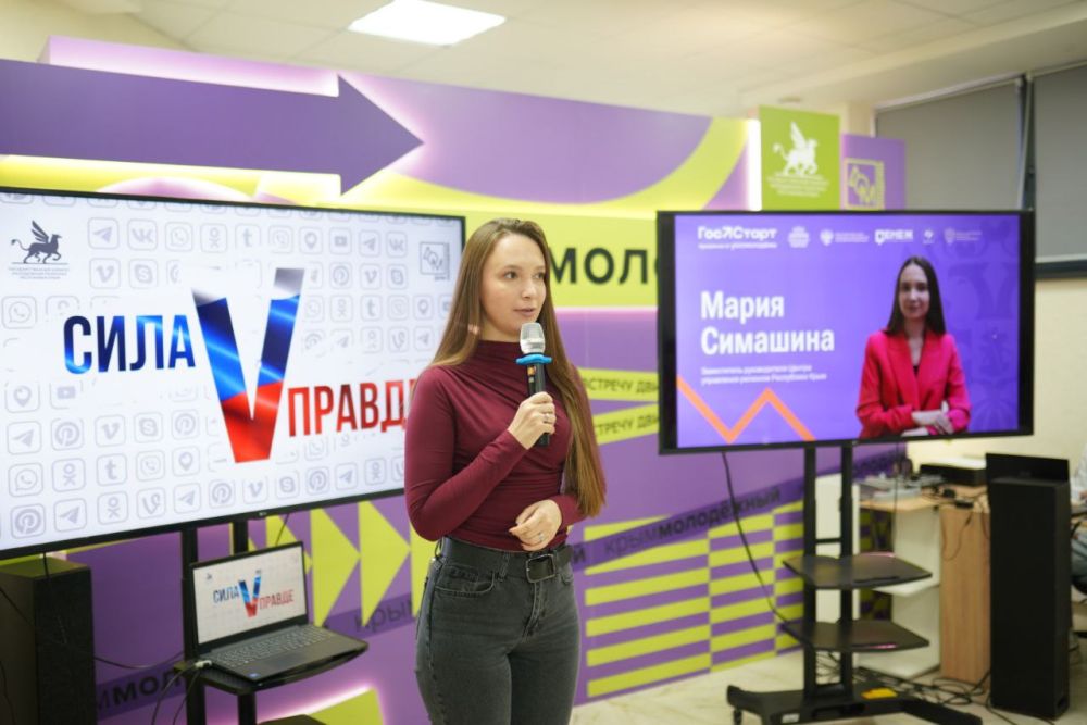 Алексей Зинченко: Сила V Правде!. Завершили рабочую неделю значимым в современных реалиях образовательным форумом по вопросам распространения информационных угроз «Сила V Правде» Алексей Зинченко: Сила V Правде!. Завершили рабочую неделю значимым в современных реалиях образовательным форумом по вопросам распространения информационных угроз «Сила V Правде»