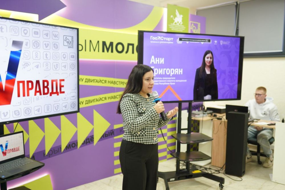 Алексей Зинченко: Сила V Правде!. Завершили рабочую неделю значимым в современных реалиях образовательным форумом по вопросам распространения информационных угроз «Сила V Правде» Алексей Зинченко: Сила V Правде!. Завершили рабочую неделю значимым в современных реалиях образовательным форумом по вопросам распространения информационных угроз «Сила V Правде»
