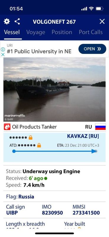 По результатам новых радиолокационных снимков, пятно мазута отошло от побережья Керченского полуострова и движется в сторону Таманского залива По результатам новых радиолокационных снимков, пятно мазута отошло от побережья Керченского полуострова и движется в сторону Таманского залива
