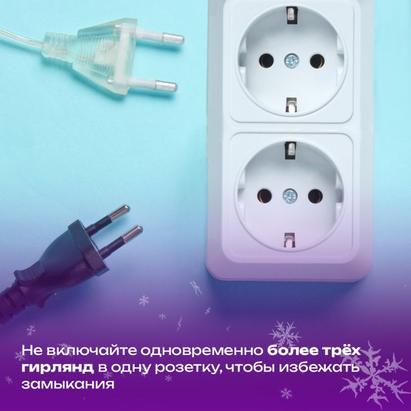 Какой Новый год без сверкающих огоньков на ёлке? В праздники хочется, чтобы они горели постоянно и днём, и ночью Какой Новый год без сверкающих огоньков на ёлке? В праздники хочется, чтобы они горели постоянно и днём, и ночью