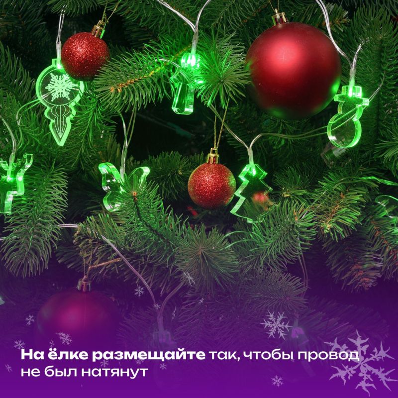 Какой Новый год без сверкающих огоньков на ёлке? В праздники хочется, чтобы они горели постоянно и днём, и ночью Какой Новый год без сверкающих огоньков на ёлке? В праздники хочется, чтобы они горели постоянно и днём, и ночью