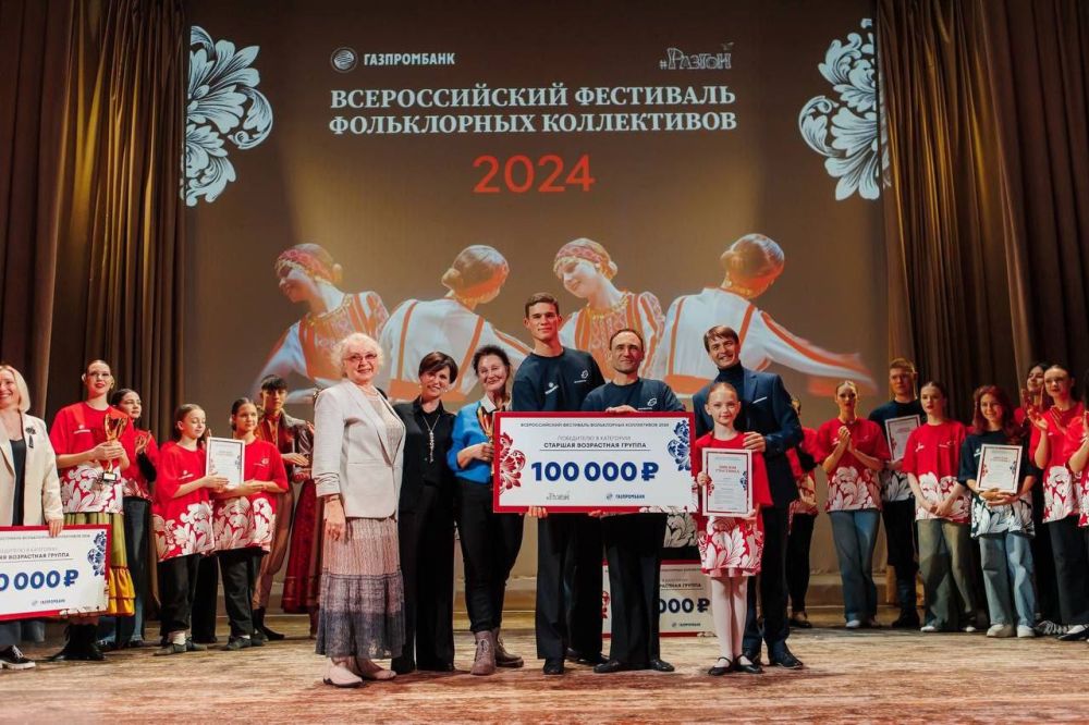 Ансамбль «Севастополь» — победитель Всероссийского фестиваля фольклорных коллективов Ансамбль «Севастополь» — победитель Всероссийского фестиваля фольклорных коллективов
