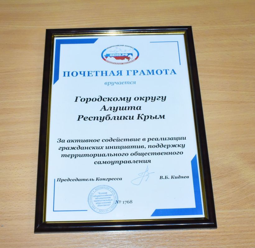 Галина Огнёва: В рамках последнего аппаратного совещания 2024 года подвели итоги работы Администрации Галина Огнёва: В рамках последнего аппаратного совещания 2024 года подвели итоги работы Администрации