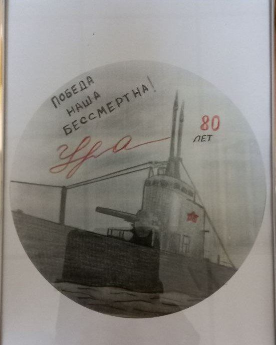 Рисунок ялтинской школьницы украсит монету, выпущенную к 80-летию Победы Рисунок ялтинской школьницы украсит монету, выпущенную к 80-летию Победы