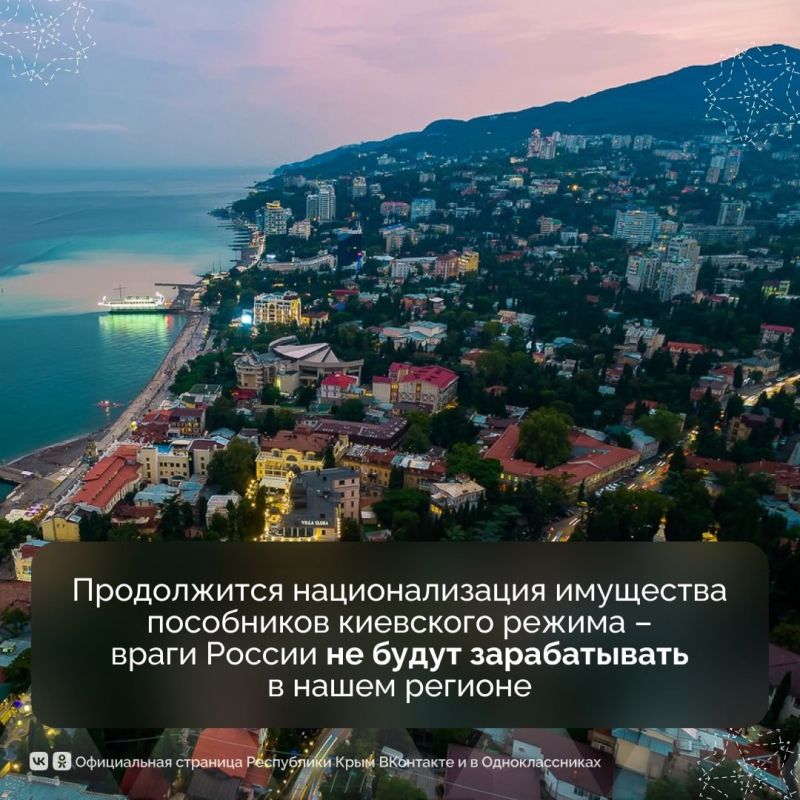 Глава Республики Крым Сергей Аксёнов дал интервью на телеканале «Миллет» Глава Республики Крым Сергей Аксёнов дал интервью на телеканале «Миллет»