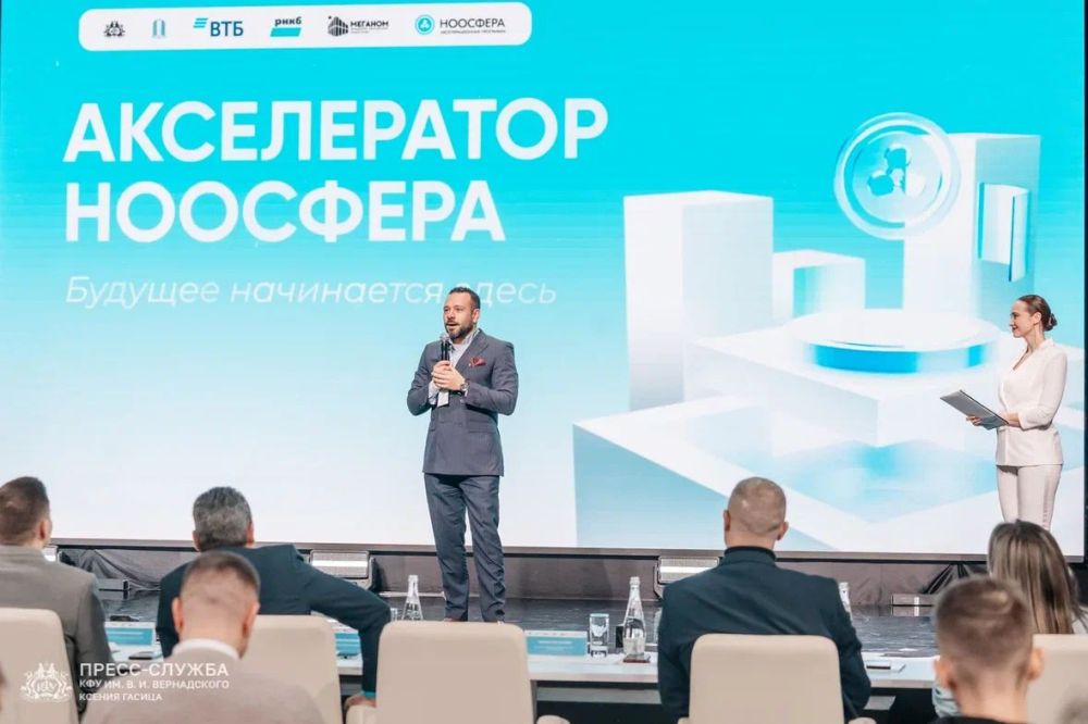 РНКБ вручил гранты на 2 млн рублей победителям акселератора студенческих проектов в Крыму РНКБ вручил гранты на 2 млн рублей победителям акселератора студенческих проектов в Крыму