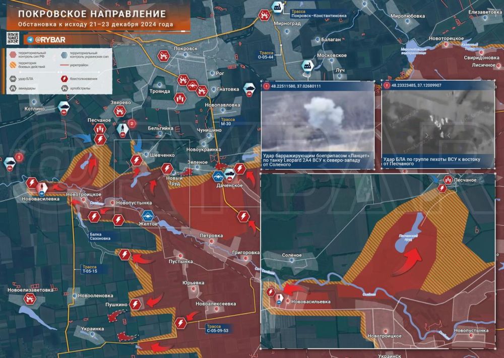 Хроника специальной военной операции Хроника специальной военной операции