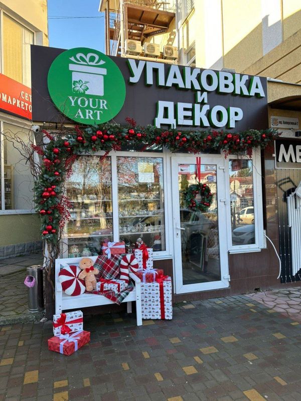 В Керчи подвели итоги конкурса на лучшее новогоднее оформление объектов В Керчи подвели итоги конкурса на лучшее новогоднее оформление объектов