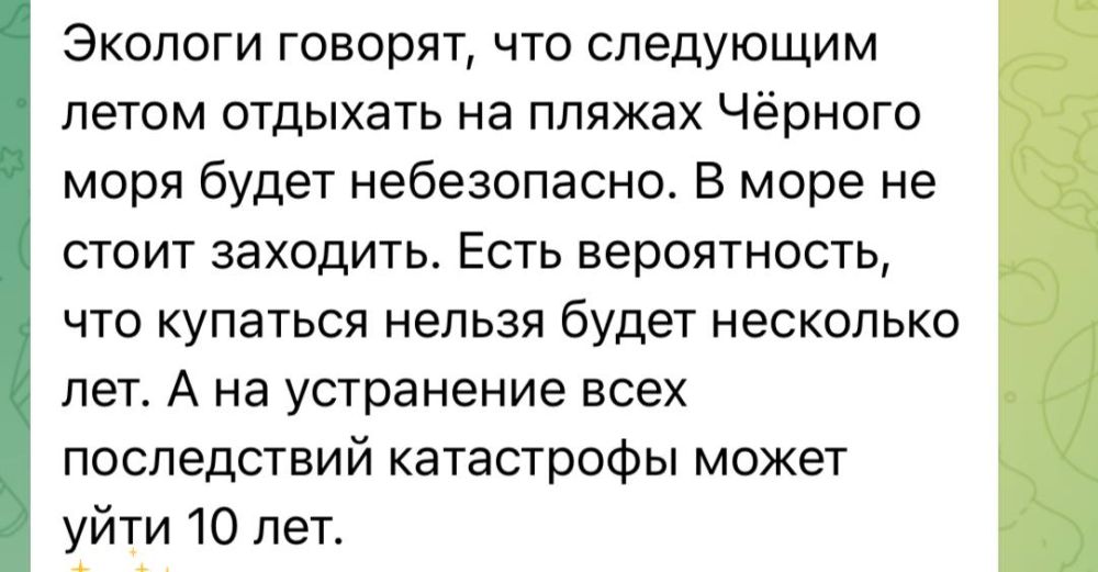 Слухи о том, что в Черном море нельзя будет купаться 10 лет не подтверждены Слухи о том, что в Черном море нельзя будет купаться 10 лет не подтверждены