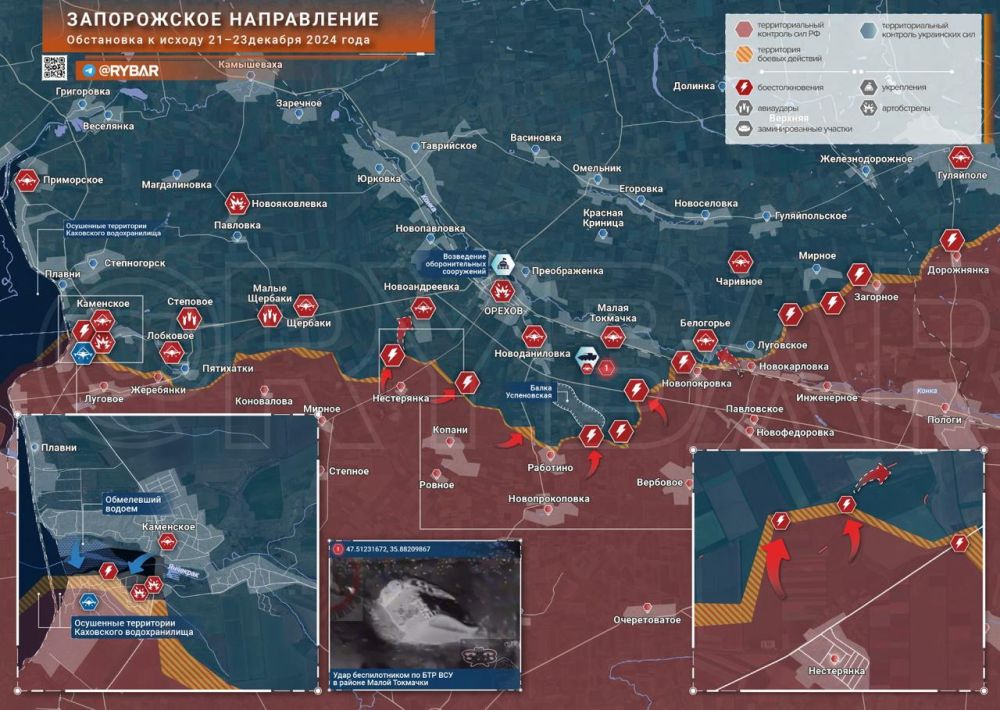Хроника специальной военной операции Хроника специальной военной операции
