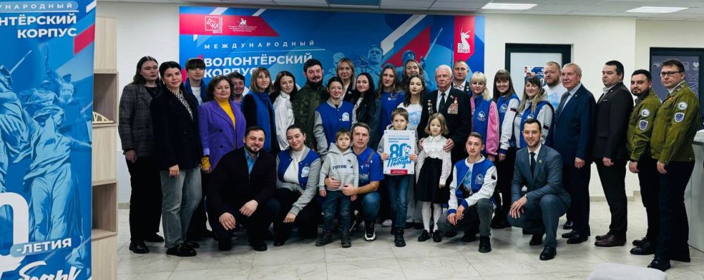 Инна Шишова приняла участие в открытии Центра Международного волонтёрского корпуса к 80-летию Победы Инна Шишова приняла участие в открытии Центра Международного волонтёрского корпуса к 80-летию Победы