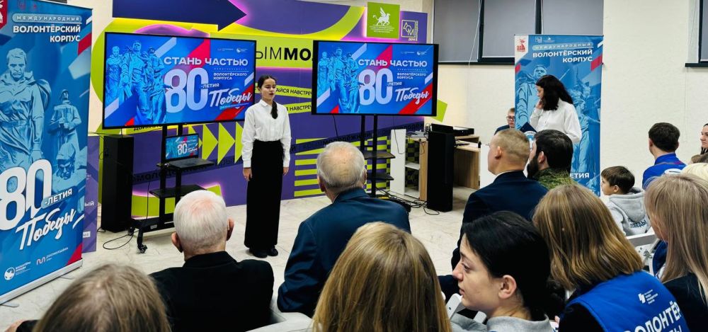 Инна Шишова приняла участие в открытии Центра Международного волонтёрского корпуса к 80-летию Победы Инна Шишова приняла участие в открытии Центра Международного волонтёрского корпуса к 80-летию Победы