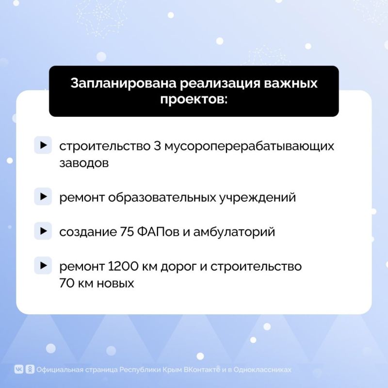 Глава Республики Крым Сергей Аксёнов дал интервью на телеканале «Миллет» Глава Республики Крым Сергей Аксёнов дал интервью на телеканале «Миллет»