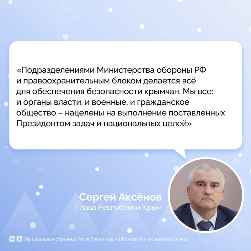 Глава Республики Крым Сергей Аксёнов дал интервью на телеканале «Миллет» Глава Республики Крым Сергей Аксёнов дал интервью на телеканале «Миллет»