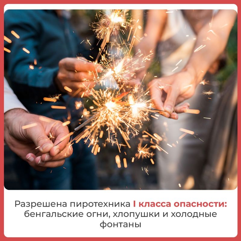Новый год — это праздник, который принято отмечать эффектно, ярко и громко Новый год — это праздник, который принято отмечать эффектно, ярко и громко