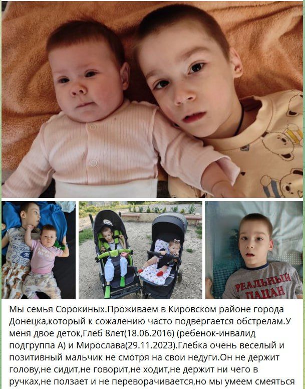 Дорогие друзья, нужна ваша помощь деткам Дорогие друзья, нужна ваша помощь деткам
