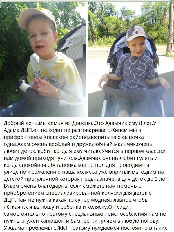 Дорогие друзья, нужна ваша помощь деткам Дорогие друзья, нужна ваша помощь деткам
