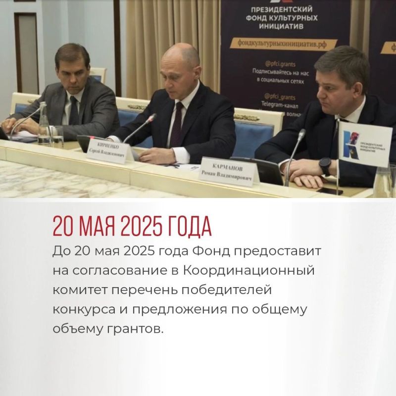 Проходит прием заявок на грантовый конкурс Президентского фонда культурных инициатив Проходит прием заявок на грантовый конкурс Президентского фонда культурных инициатив
