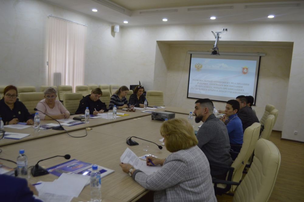 В Министерстве образования, науки и молодежи Республики Крым прошло последнее в 2024 году заседание общественного совета В Министерстве образования, науки и молодежи Республики Крым прошло последнее в 2024 году заседание общественного совета