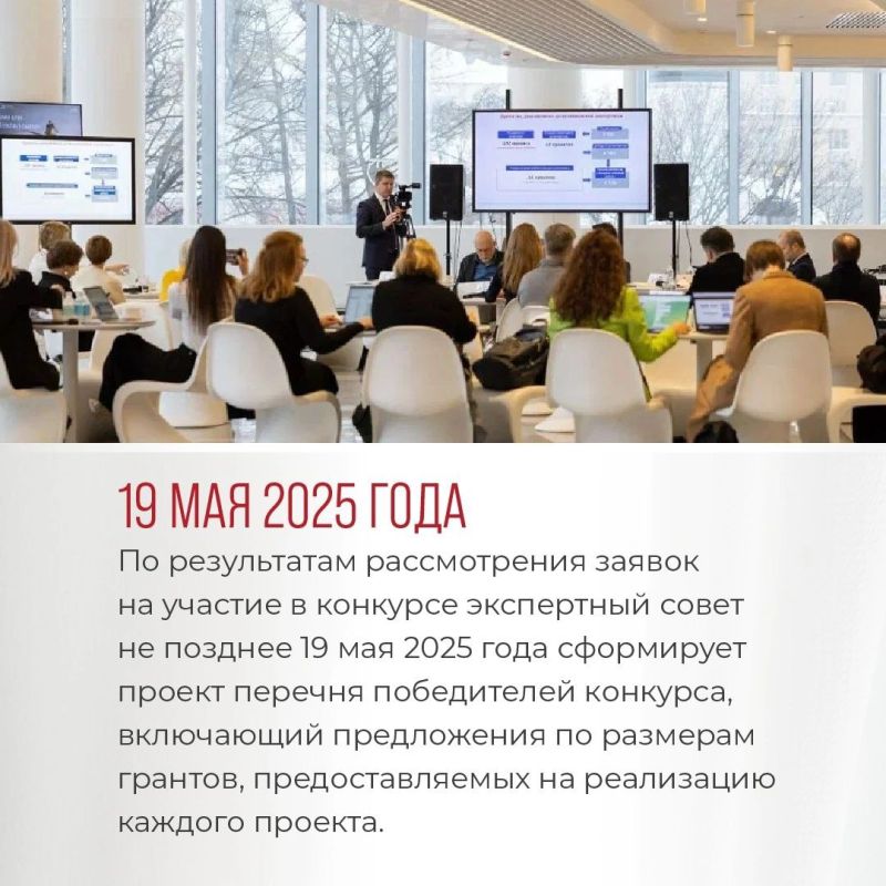 Проходит прием заявок на грантовый конкурс Президентского фонда культурных инициатив Проходит прием заявок на грантовый конкурс Президентского фонда культурных инициатив