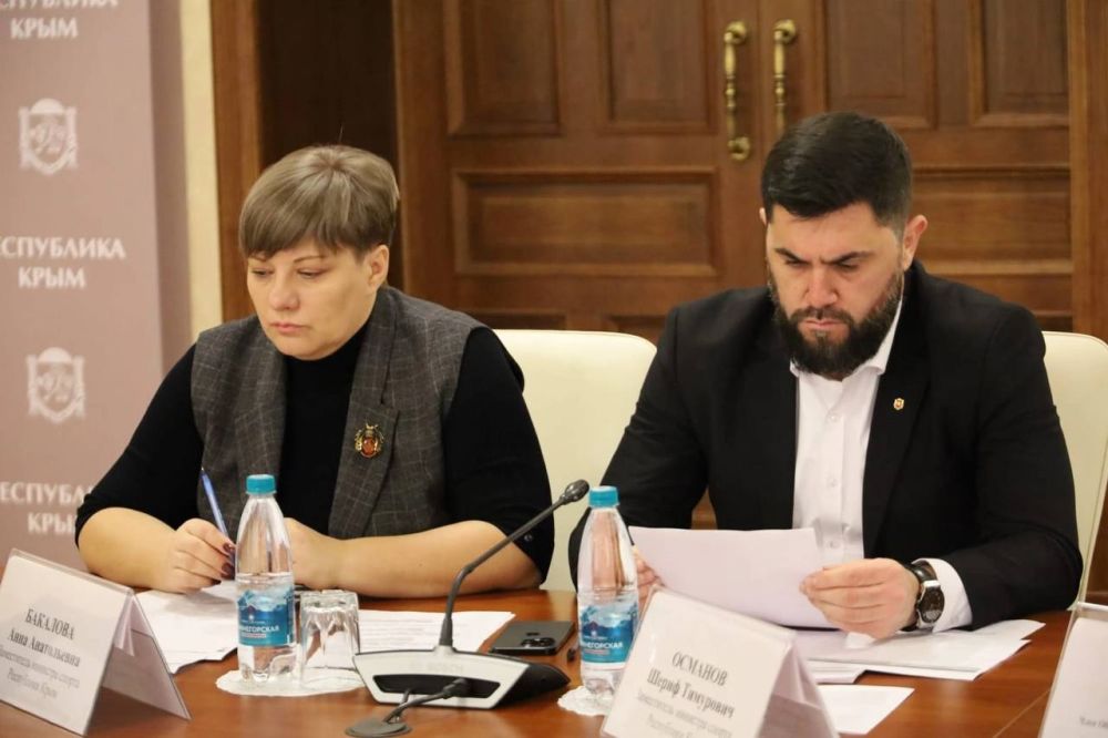 Ольга Торубарова: Состоялась заседание коллегии Министерства спорта Республики Крым Ольга Торубарова: Состоялась заседание коллегии Министерства спорта Республики Крым