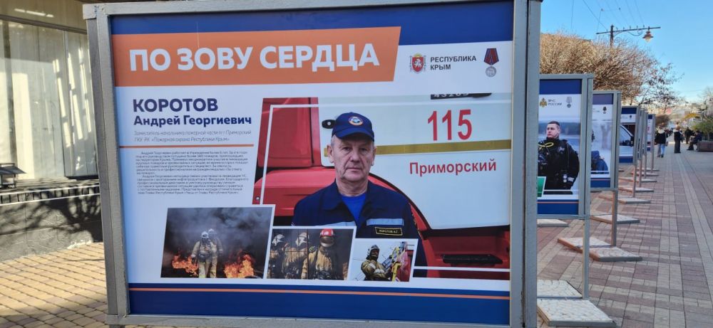 Алексей Ерёменко: Сегодня совместно с начальником Главного управления МЧС России по Республике Крым Аркадием Ожигиным осмотрели фотовыставку "По зову сердца", приуроченную ко Дню спасателя Российской Федерации Алексей Ерёменко: Сегодня совместно с начальником Главного управления МЧС России по Республике Крым Аркадием Ожигиным осмотрели фотовыставку "По зову сердца", приуроченную ко Дню спасателя Российской Федерации