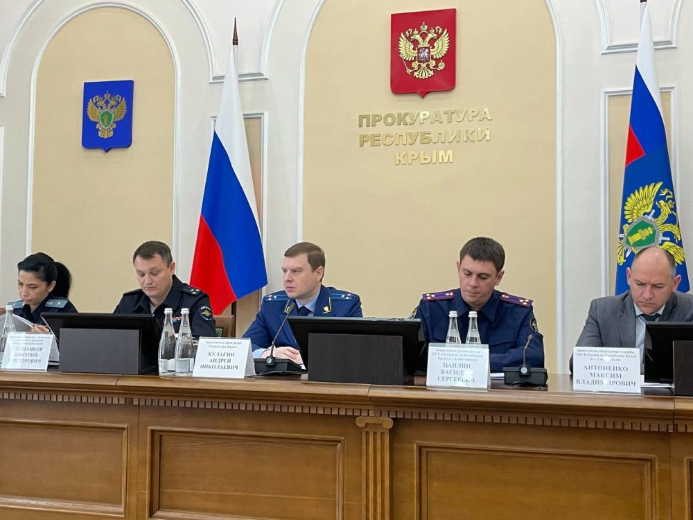 В Прокуратуре Крыма обсудили результаты работы по противодействию правонарушениям и преступлениям в сфере экономической деятельности В Прокуратуре Крыма обсудили результаты работы по противодействию правонарушениям и преступлениям в сфере экономической деятельности