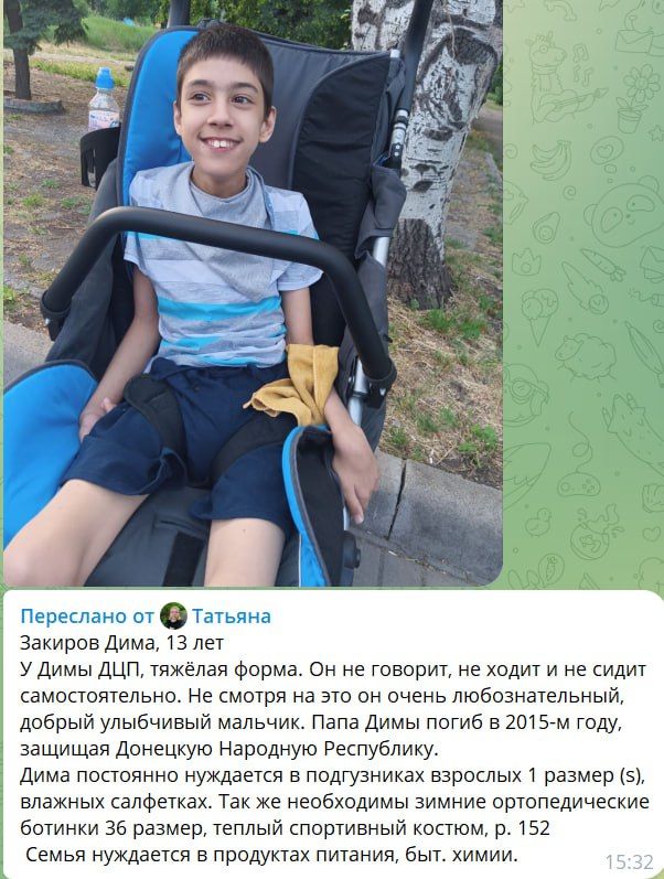 Дорогие друзья, нужна ваша помощь деткам Дорогие друзья, нужна ваша помощь деткам