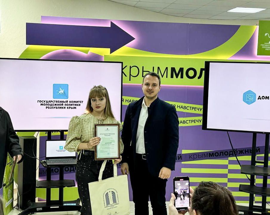 Алексей Зинченко: В Ресурсном центре поддержки добровольчества подвели итоги регионального проекта «Волонтеры-психологи Республики Крым» КИПУ имени Февзи Якубова Алексей Зинченко: В Ресурсном центре поддержки добровольчества подвели итоги регионального проекта «Волонтеры-психологи Республики Крым» КИПУ имени Февзи Якубова