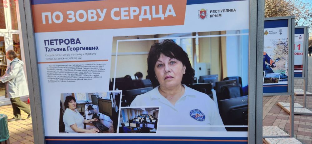 Алексей Ерёменко: Сегодня совместно с начальником Главного управления МЧС России по Республике Крым Аркадием Ожигиным осмотрели фотовыставку "По зову сердца", приуроченную ко Дню спасателя Российской Федерации Алексей Ерёменко: Сегодня совместно с начальником Главного управления МЧС России по Республике Крым Аркадием Ожигиным осмотрели фотовыставку "По зову сердца", приуроченную ко Дню спасателя Российской Федерации