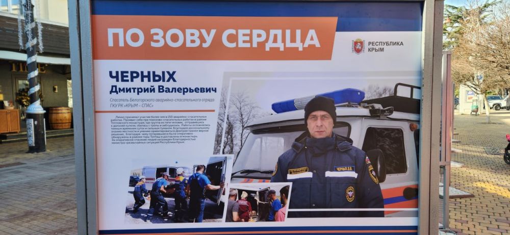 Алексей Ерёменко: Сегодня совместно с начальником Главного управления МЧС России по Республике Крым Аркадием Ожигиным осмотрели фотовыставку "По зову сердца", приуроченную ко Дню спасателя Российской Федерации Алексей Ерёменко: Сегодня совместно с начальником Главного управления МЧС России по Республике Крым Аркадием Ожигиным осмотрели фотовыставку "По зову сердца", приуроченную ко Дню спасателя Российской Федерации