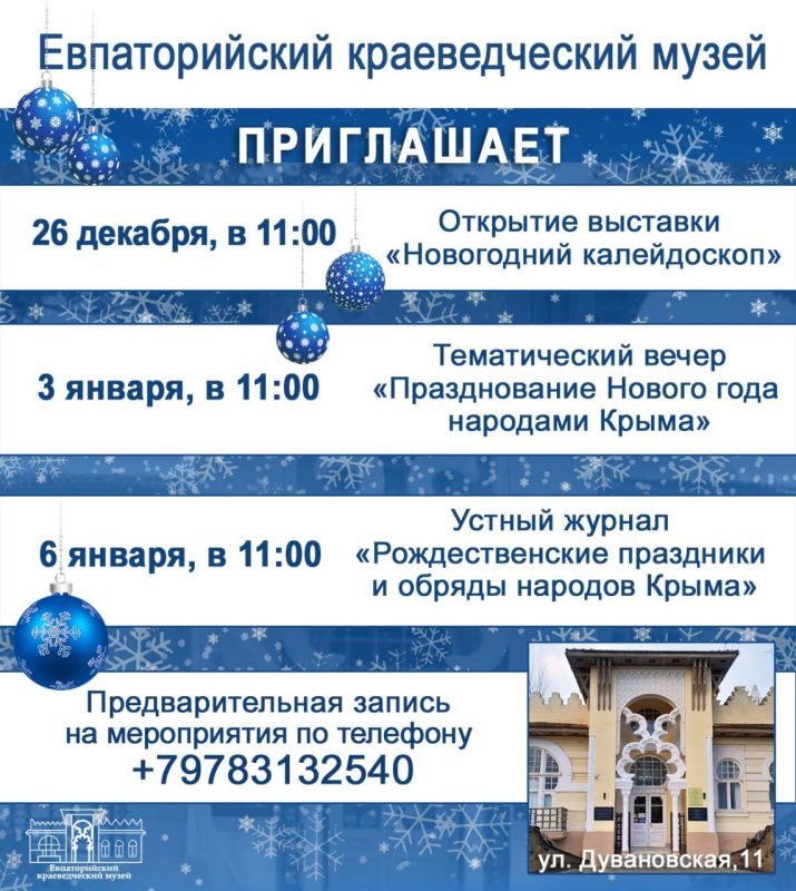 На стаже чистоты и порядка На стаже чистоты и порядка