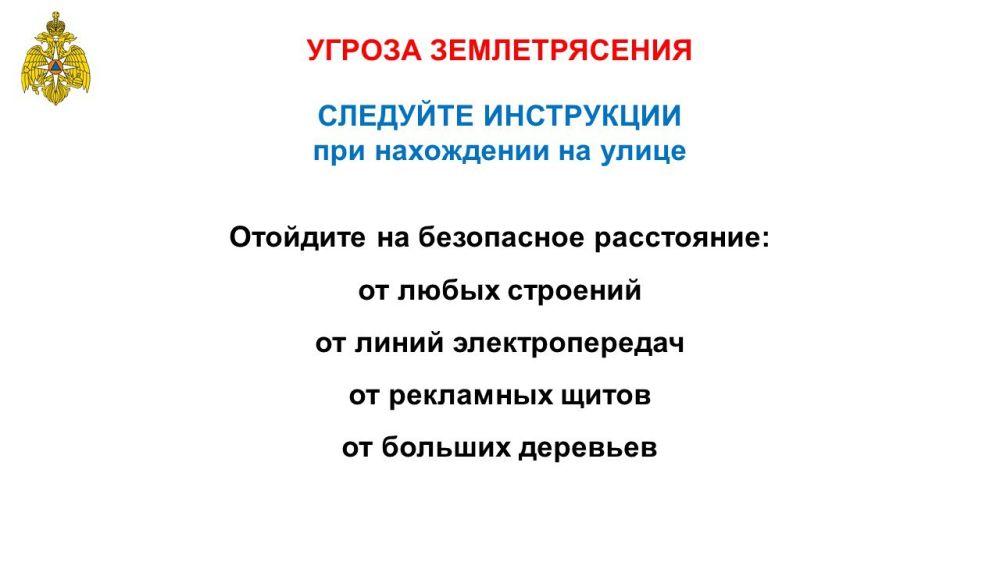 МЧС России подготовлены варианты информационных сообщений для населения и порядок действий, в случае получения сигнала гражданской обороны «ВНИМАНИЕ ВСЕМ!» МЧС России подготовлены варианты информационных сообщений для населения и порядок действий, в случае получения сигнала гражданской обороны «ВНИМАНИЕ ВСЕМ!»