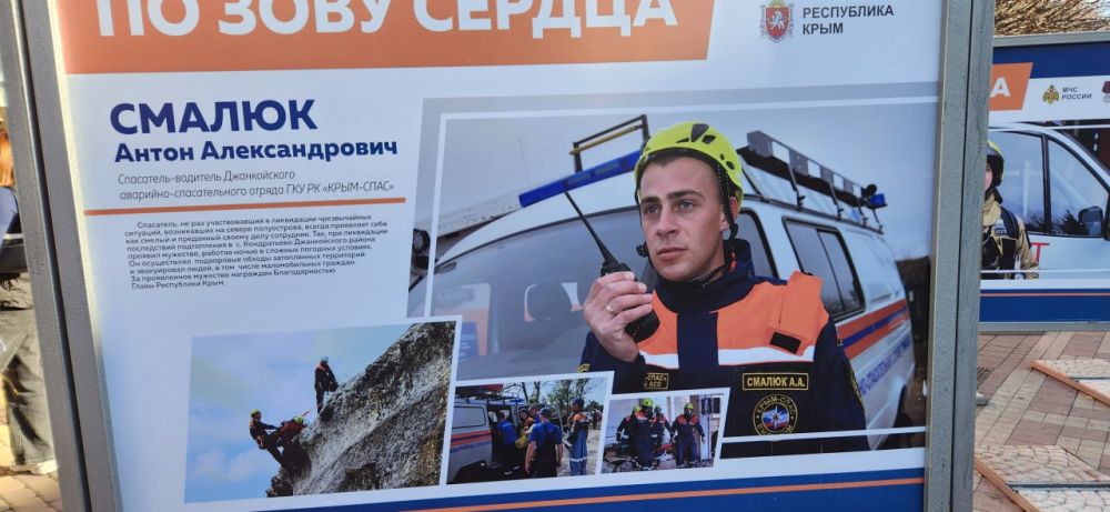 Алексей Ерёменко: Сегодня совместно с начальником Главного управления МЧС России по Республике Крым Аркадием Ожигиным осмотрели фотовыставку "По зову сердца", приуроченную ко Дню спасателя Российской Федерации Алексей Ерёменко: Сегодня совместно с начальником Главного управления МЧС России по Республике Крым Аркадием Ожигиным осмотрели фотовыставку "По зову сердца", приуроченную ко Дню спасателя Российской Федерации